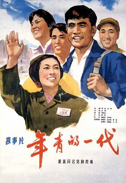 办假的恒丰银行转账取款小票