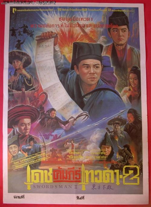 安徽阜阳高中毕业证怎么弄